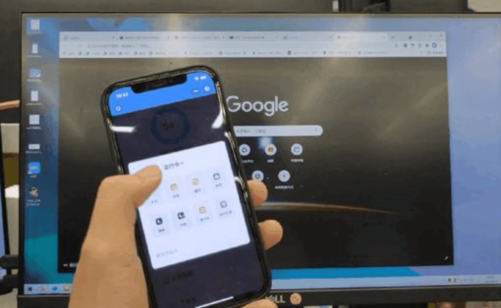 ToDesk远程电脑控制